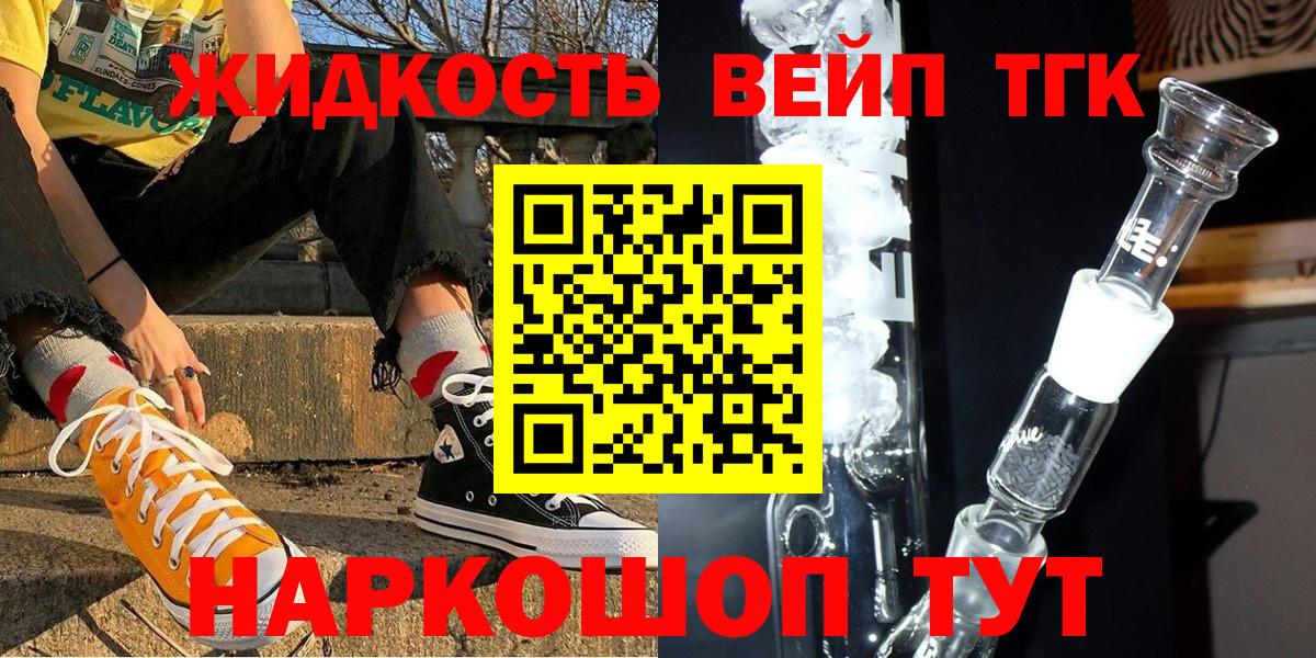 Марихуана  Кокаин  Вход с VPN  Дюртюли  Гашиш  КОКАИН  Мефедрон кристаллы 